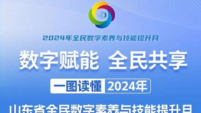 一扫阴霾！莱昂纳德16投8中得到26分8板2助 送出多达5次抢断